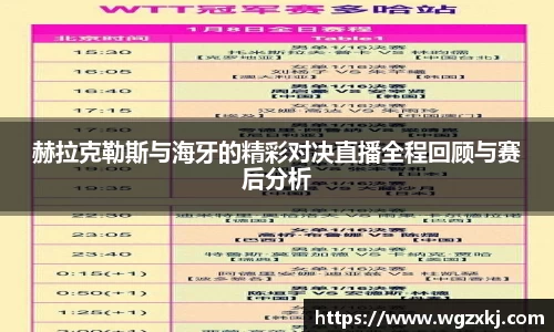 333体育官网app下载